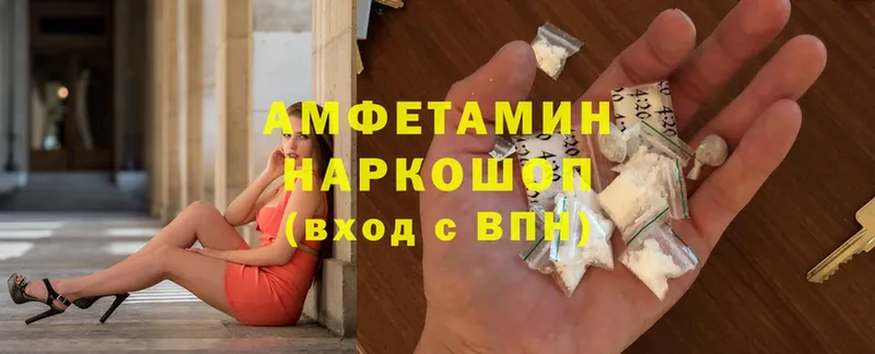 Наркота Серпухов СОЛЬ  Бутират  Cocaine  Гашиш  Амфетамин 