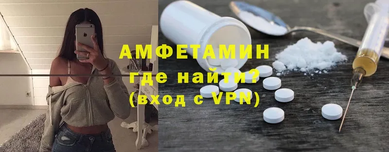 Amphetamine 98% Серпухов