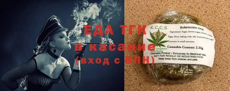 Canna-Cookies марихуана  где можно купить наркотик  кракен tor  Серпухов 