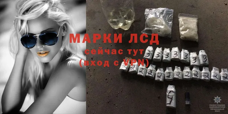 Лсд 25 экстази ecstasy  OMG онион  Серпухов 